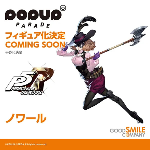 Okumura Haru, Persona 5 The Royal, Good Smile Company, Pre-Painted